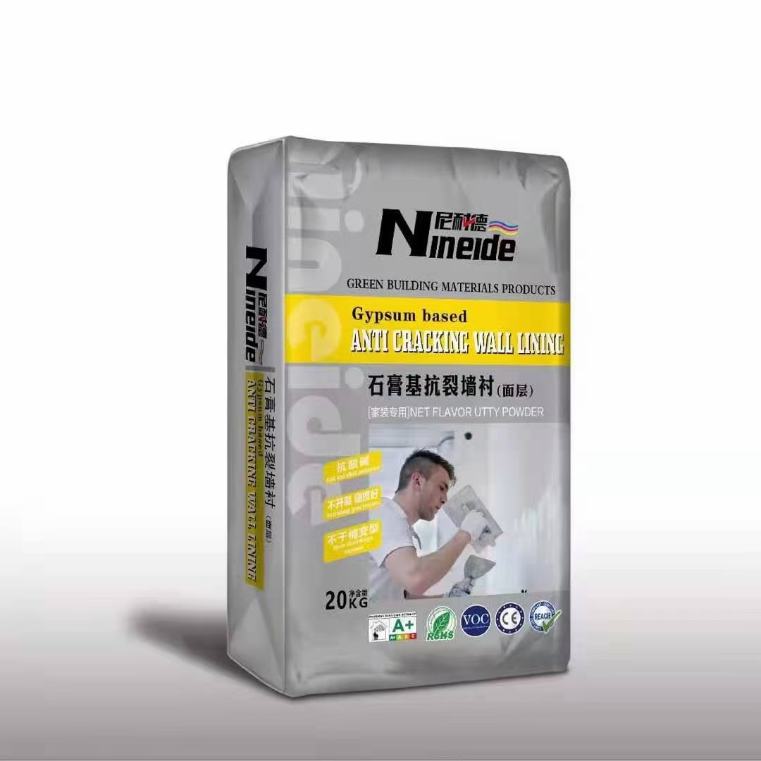 墻面修補合理使用膩子粉